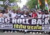UGC बदलावों से क्यों नाराज है स्वर्ण समाज? छपरा में मार्च कर सरकार के सामने रखी मांग UGC बदलावों से क्यों नाराज है स्वर्ण समाज? छपरा में मार्च कर सरकार के सामने रखी मांग