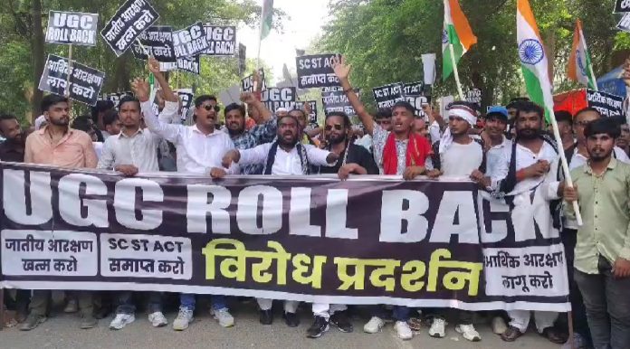 UGC बदलावों से क्यों नाराज है स्वर्ण समाज? छपरा में मार्च कर सरकार के सामने रखी मांग
