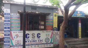 RS More College Admission Complaint: आर एस मोर कॉलेज में एडमिशन के नाम पर अतिरिक्त रकम मांगने का आरोप, कॉलेज प्राचार्य बोले- दोषी मिले तो कार्रवाई