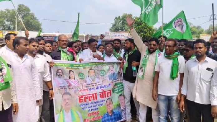 Jamua JMM Protest: पूर्व विधायक केदार हाजरा के नेतृत्व में जमुआ में प्रदर्शन, रोजगार और आजीविका का मुद्दा उठा