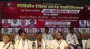 Giridih Sound Association: गिरिडीह जिला साउंड एसोसिएशन का छठा अधिवेशन संपन्न, 13 प्रखंडों के सदस्य जुटे