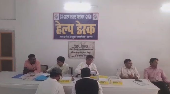 Saran Teacher Election 2026: सारण शिक्षक सीट से ‘लालू प्रसाद यादव’ ने भरा पर्चा, नाम ने खींचा सबका ध्यान