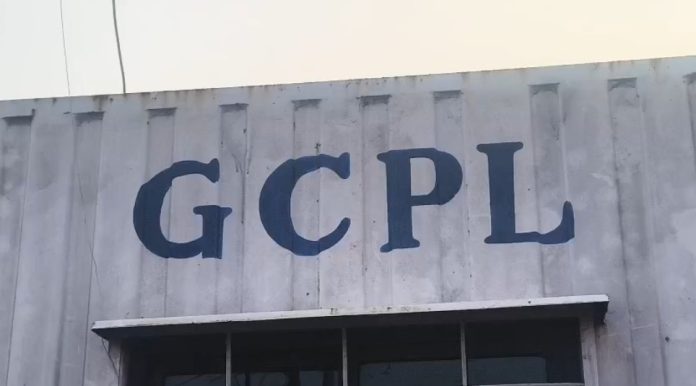 GCPL Bonus Protest: GCPL में बोनस को लेकर मजदूरों का आंदोलन, कामकाज ठप; 8.33% भुगतान की मांग पर अड़े श्रमिक