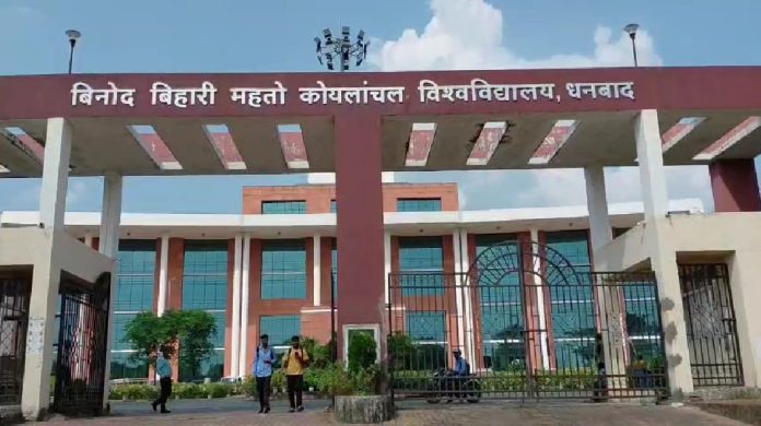 BBMKU Senate Meeting: छह साल बाद हुई BBMKU सीनेट बैठक रही अधूरी, एजेंडे की कॉपी नहीं मिलने से अटकी चर्चा
