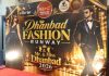 Dhanbad Fashion Runway 2026: ऑडिशन में चमका युवाओं का टैलेंट, रैंप पर दिखा कॉन्फिडेंस Dhanbad Fashion Runway 2026