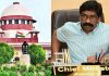 MMDR Amendment Act 2026 को सुप्रीम कोर्ट में चुनौती देगी हेमंत सरकार, 14 हजार करोड़ के राजस्व का दावा MMDR Amendment Act 2026 को सुप्रीम कोर्ट में चुनौती देगी हेमंत सरकार, 14 हजार करोड़ के राजस्व का दावा
