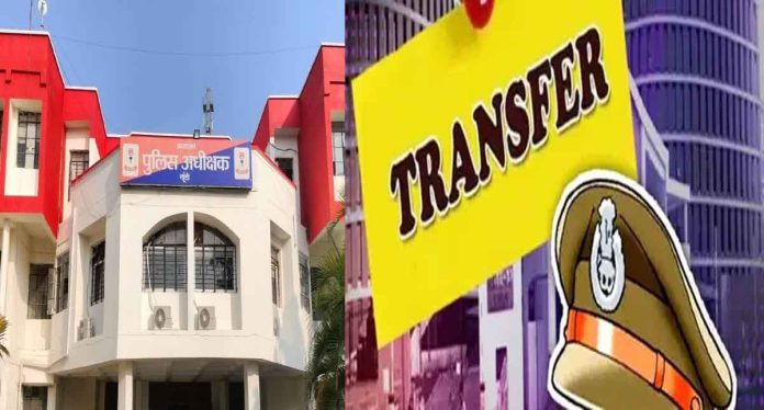 Khunti Police Transfer: खूंटी में 276 पुलिसकर्मियों का तबादला, बाबू बंशी साव बने थाना प्रभारी