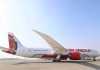 Delhi Riyadh Air India Flight: रियाद जा रही Air India फ्लाइट अचानक दिल्ली लौटी, 10 अक्टूबर तक उड़ानें रद्द Delhi Riyadh Air India Flight: रियाद जा रही Air India फ्लाइट अचानक दिल्ली लौटी, 10 अक्टूबर तक उड़ानें रद्द