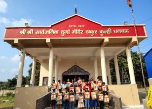 Dhanbad Durga Puja Cultural Programs 1