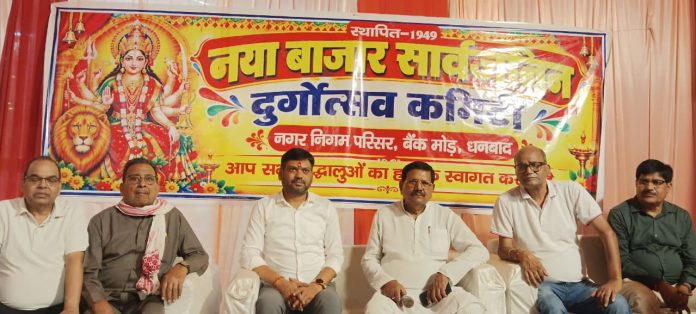 Dhanbad Durga Puja 2026