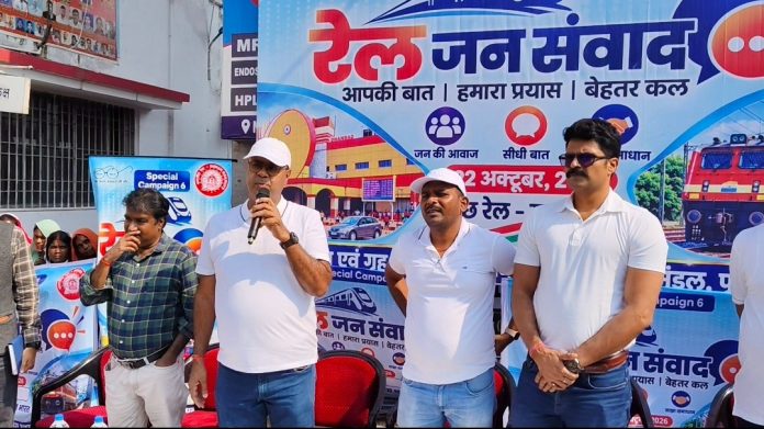 Dhanbad Railway Rail Jan Samvad: धनबाद जंक्शन पर DRM अखिलेश मिश्र का निरीक्षण, स्वच्छता और यात्री सुविधाओं का लिया जायजा