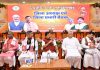 Jharkhand BJP Working Committee Meeting: रांची में BJP कार्यसमिति की बैठक, नितिन नबीन ने कार्यकर्ताओं से मिशन मोड में जुटने का किया आह्वान Jharkhand BJP Working Committee Meeting: रांची में BJP कार्यसमिति की बैठक, नितिन नबीन ने कार्यकर्ताओं से मिशन मोड में जुटने का किया आह्वान