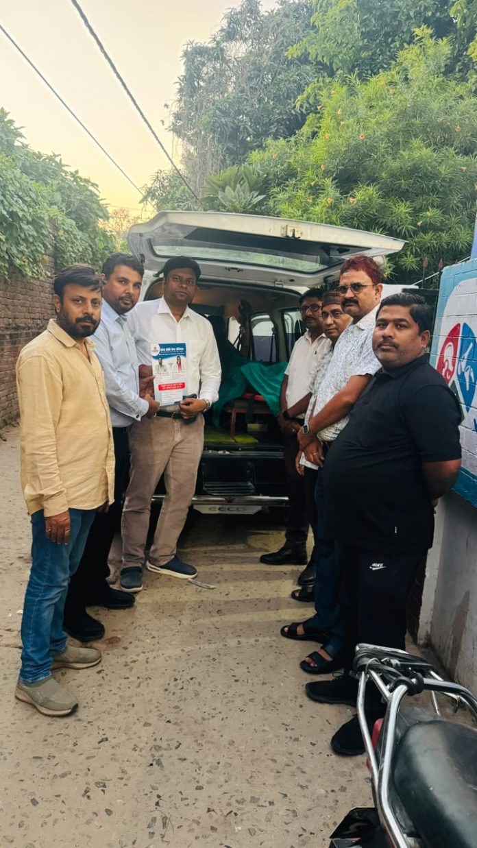 Chhapra Roti Bank 1