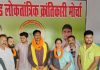 Dhanbad Sawarn Morcha Formation: धनबाद में जल्द होगा सवर्ण मोर्चा का गठन, प्रखंड स्तर तक कमेटियों के विस्तार की तैयारी Dhanbad Sawarn Morcha Formation