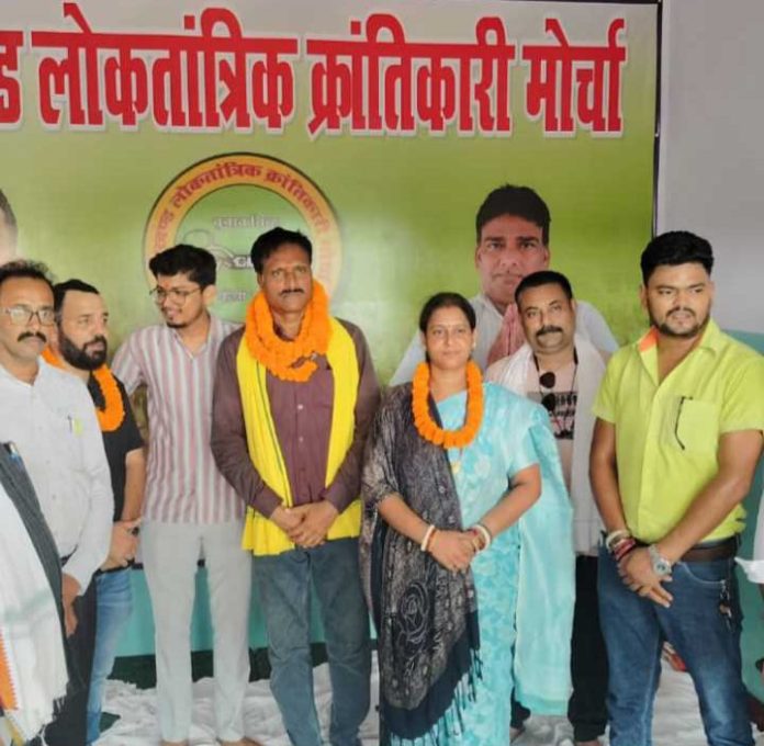 Dhanbad Sawarn Morcha Formation