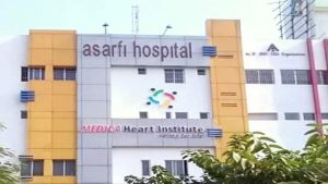 Dhanbad Asarfi Hospital Dues: धनबाद में असर्फी अस्पताल को 3.27 करोड़ रुपये से अधिक के बकाये पर नोटिस, 13 नवंबर को पेश होने का निर्देश 1 Dhanbad Asarfi Hospital Dues: धनबाद में असर्फी अस्पताल को 3.27 करोड़ रुपये से अधिक के बकाये पर नोटिस, 13 नवंबर को पेश होने का निर्देश