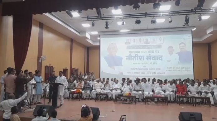Chhapra Farakka Water Treaty 2