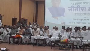 Chhapra Farakka Water Treaty 1