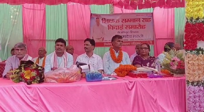 Remba Teacher Farewell Ceremony: जिस विद्यालय में बच्चों का भविष्य संवारा, वहीं भावुक माहौल में शिक्षक को दी गई विदाई