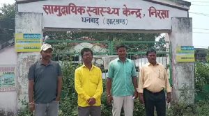 Nirsa Health Centre Reopen: निरसा में बंद अस्पताल को चालू कराने की मांग, NCP ने दी रांची तक आंदोलन की चेतावनी