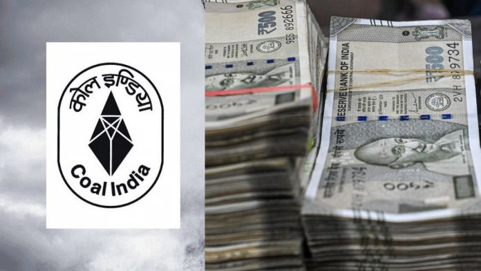 Coal India PLR 2026: कर्मचारियों को मिलेंगे 1,10,250 रुपये, 1.96 लाख कर्मियों को लाभ