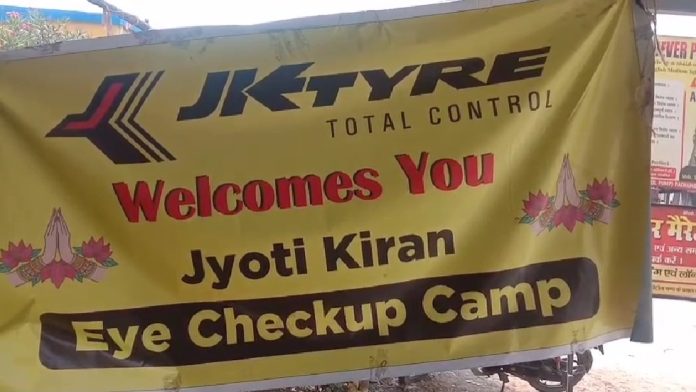 Giridih Health Camp