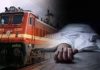 Japla Railway Station Train Accident: जपला रेलवे स्टेशन के पास दर्दनाक हादसा, गम्हरिया के रणधीर कुमार की मौत Japla Railway Station Train Accident