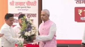 Bihar Social Security Pension DBT: CM सम्राट चौधरी ने जारी की 1,237 करोड़ की पेंशन राशि, जानें किन लाभार्थियों को मिला पैसा