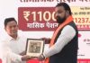 Bihar Social Security Pension DBT: CM सम्राट चौधरी ने जारी की 1,237 करोड़ की पेंशन राशि, जानें किन लाभार्थियों को मिला पैसा Bihar Social Security Pension DBT: CM सम्राट चौधरी ने जारी की 1,237 करोड़ की पेंशन राशि, जानें किन लाभार्थियों को मिला पैसा