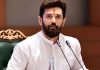 Chirag Paswan Statement: इस्तीफे की मांग पर चिराग पासवान का ‘चौकीदार’ वाला जवाब, जानें पूरा बयान Chirag Paswan Statement