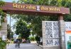 BPSC 72nd Exam Postponed: BPSC 72वीं परीक्षा स्थगित, 5.15 लाख अभ्यर्थियों को झटका; नई तारीख कब होगी घोषित? BPSC 72nd Exam Postponed