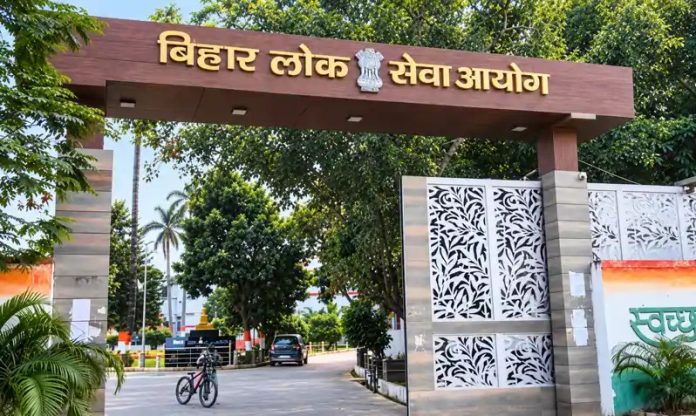 BPSC 72nd Exam Postponed