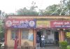 Maithon Mobile Snatching: मैथन में मोबाइल छिनतई की कोशिश नाकाम, तीन आरोपी गिरफ्तार; पुलिस ने भेजा जेल Maithon Mobile Snatching 1