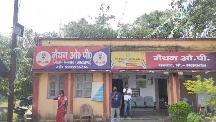 Maithon Mobile Snatching 1