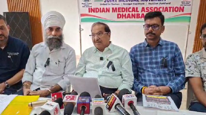 Jharkhand Doctors Demand 2
