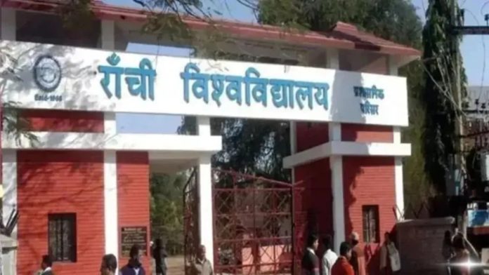 Ranchi University Semester 4 Exam Form
