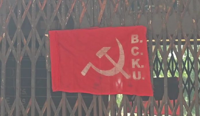 BCKU Protest in Nirsa 1
