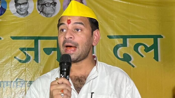 Tej Pratap Yadav Post