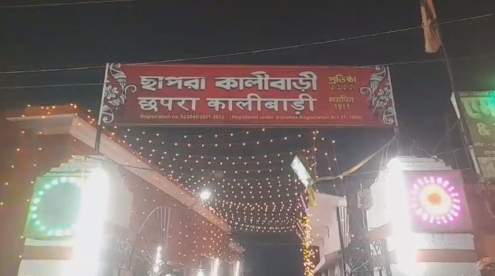 Chhapra Kali Bari Durga Puja 1