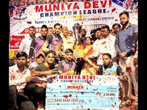 Munia Devi Champion League 2026