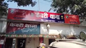 Darbhanga Minor Assault Case