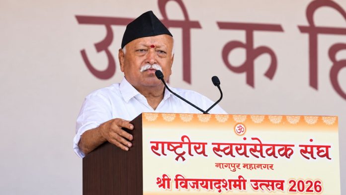 Mohan Bhagwat Vijayadashami Speech