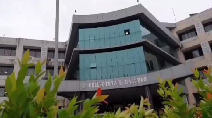 Dhanbad Chowkidar Vacancy 1