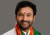 G Kishan Reddy Australia Visit: लिथियम, कोबाल्ट और निकेल पर भारत की नजर, 40 सदस्यीय दल के साथ ऑस्ट्रेलिया जाएंगे जी किशन रेड्डी G Kishan Reddy Australia Visit