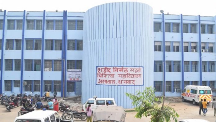 SNMMCH Dhanbad Dialysis Department