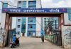 Ranchi Sadar Hospital Parking Tender: रांची सदर अस्पताल की पार्किंग का होगा नया ठेका, 28 अक्टूबर तक आवेदन का मौका Ranchi Sadar Hospital Parking Tender