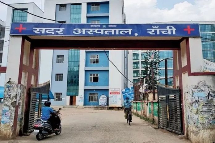 Ranchi Sadar Hospital Parking Tender