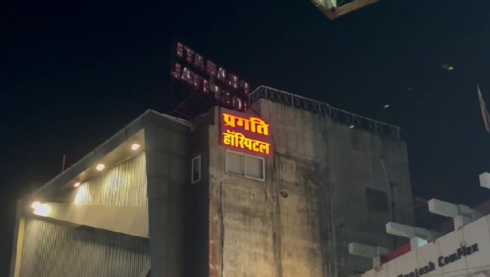 Dhanbad Moni Parveen Death 2