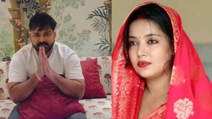 Pawan Singh Pati Patni Aur Panga