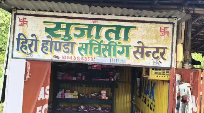 Rajganj Service Center Theft: राजगंज में सुजाता हीरो होंडा सर्विस सेंटर में चोरी, 50 हजार के सामान पर हाथ साफ